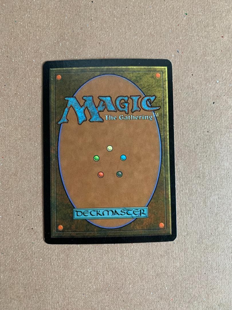 MTG　硫黄泉　foil ７ED