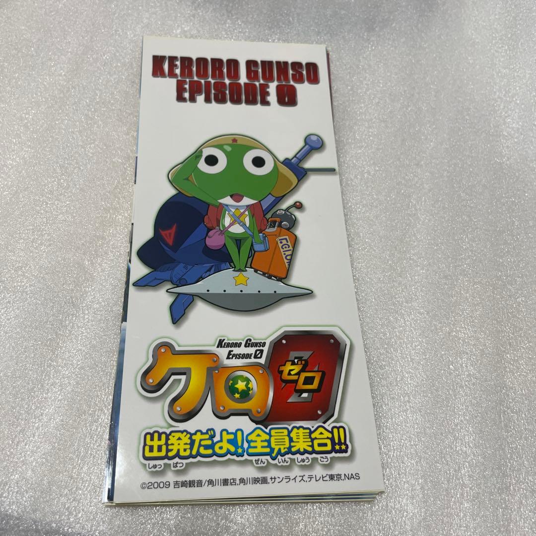 ケロロ軍曹 ステッカー まとめ売り 11枚セット 希少