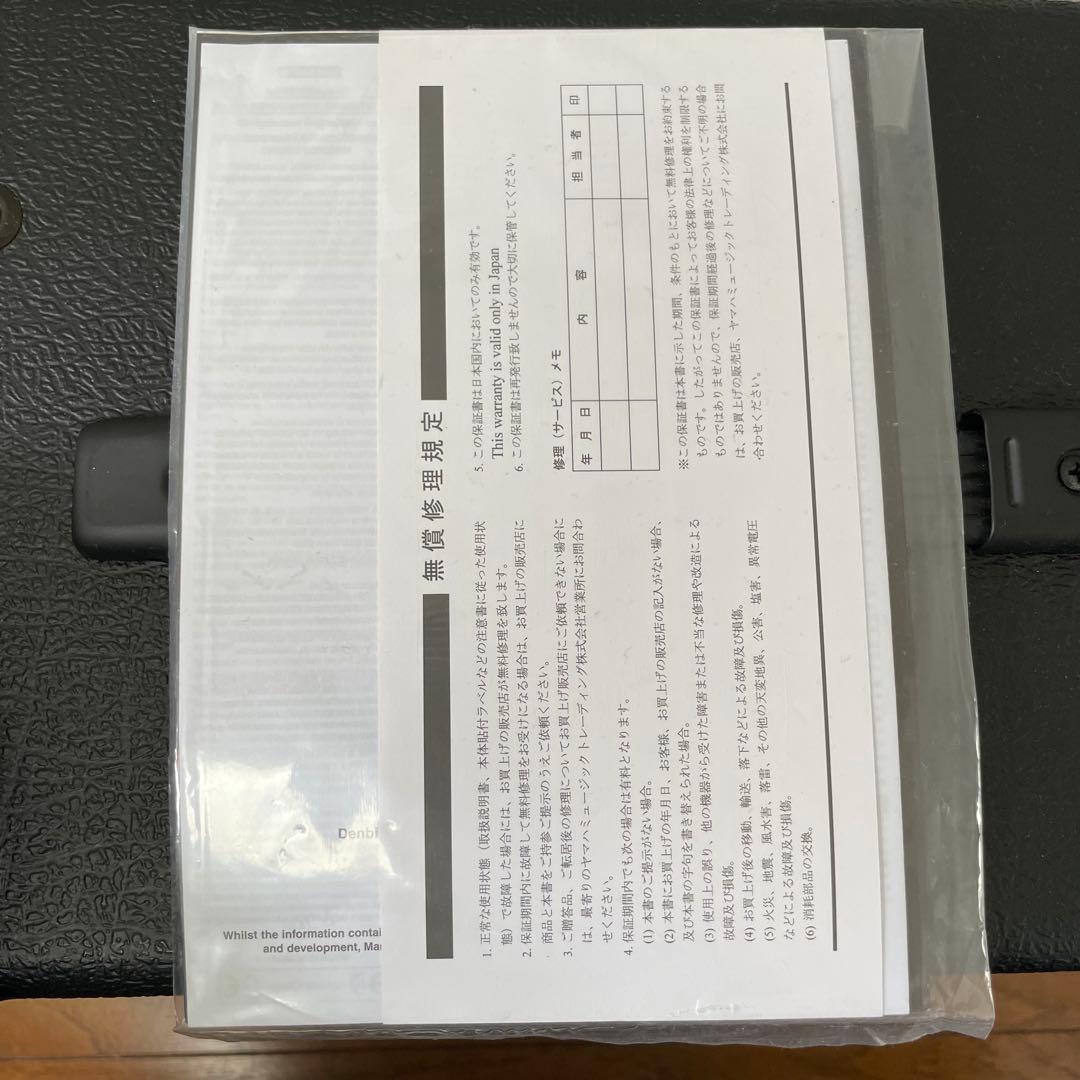 Marshall MB15 ベースアンプ マーシャル 説明書付き 生産終了