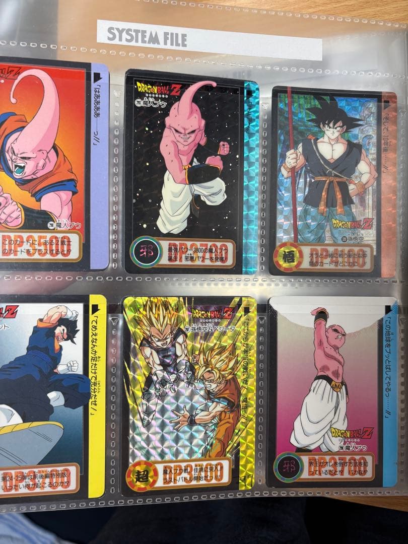 ドラゴンボール　トレーディングカードコレクションカードダス