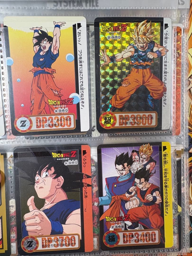 ドラゴンボール　トレーディングカードコレクションカードダス