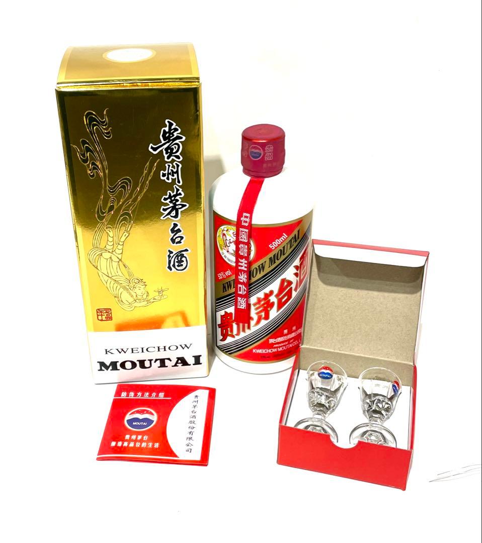 △未開栓 マオタイ酒 天女ラベル 2022 957.9g 箱/冊子/グラス付