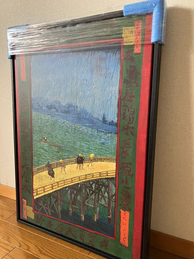 【レプリカ】【歌川広重】【大はしあたけの夕立】【雨の大橋】【ゴッホ】【オランダ】