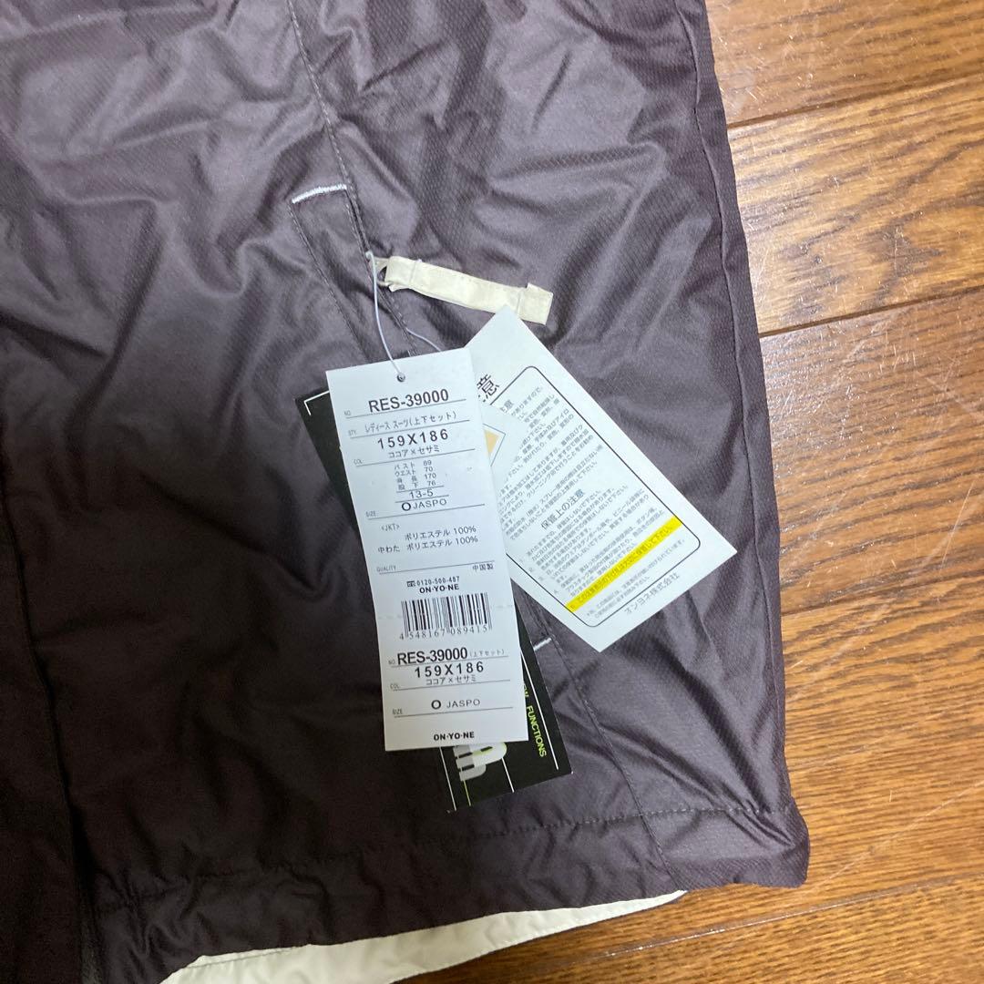 スキーウェア　大人女性用