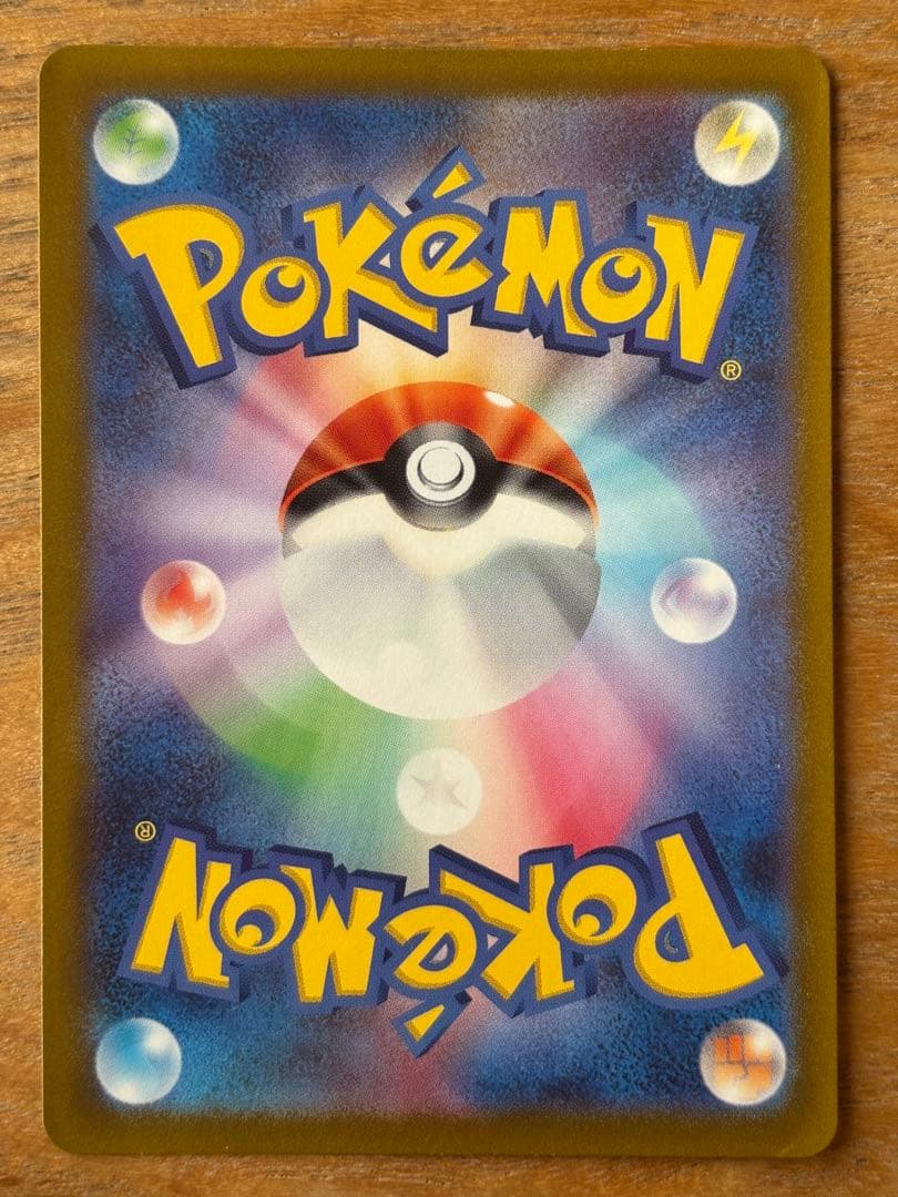 エンテイv スイクンv ライコウv sar s12a Vstarユニバース