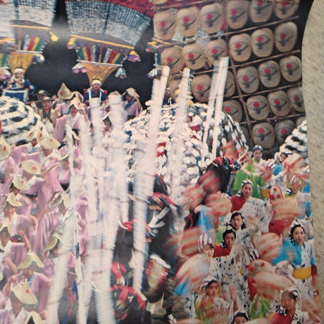 1970年 大阪万博 海外向け公式ポスター　亀倉雄策　状態良好　極美品 ②