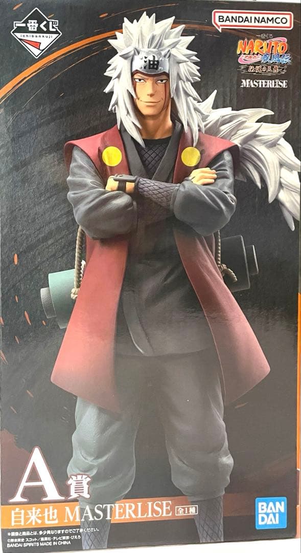 NARUTO ナルト 一番くじ A賞 自来也