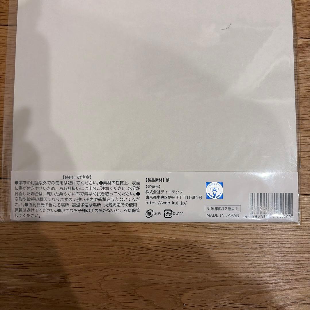 幽☆遊☆白書まとめ売り