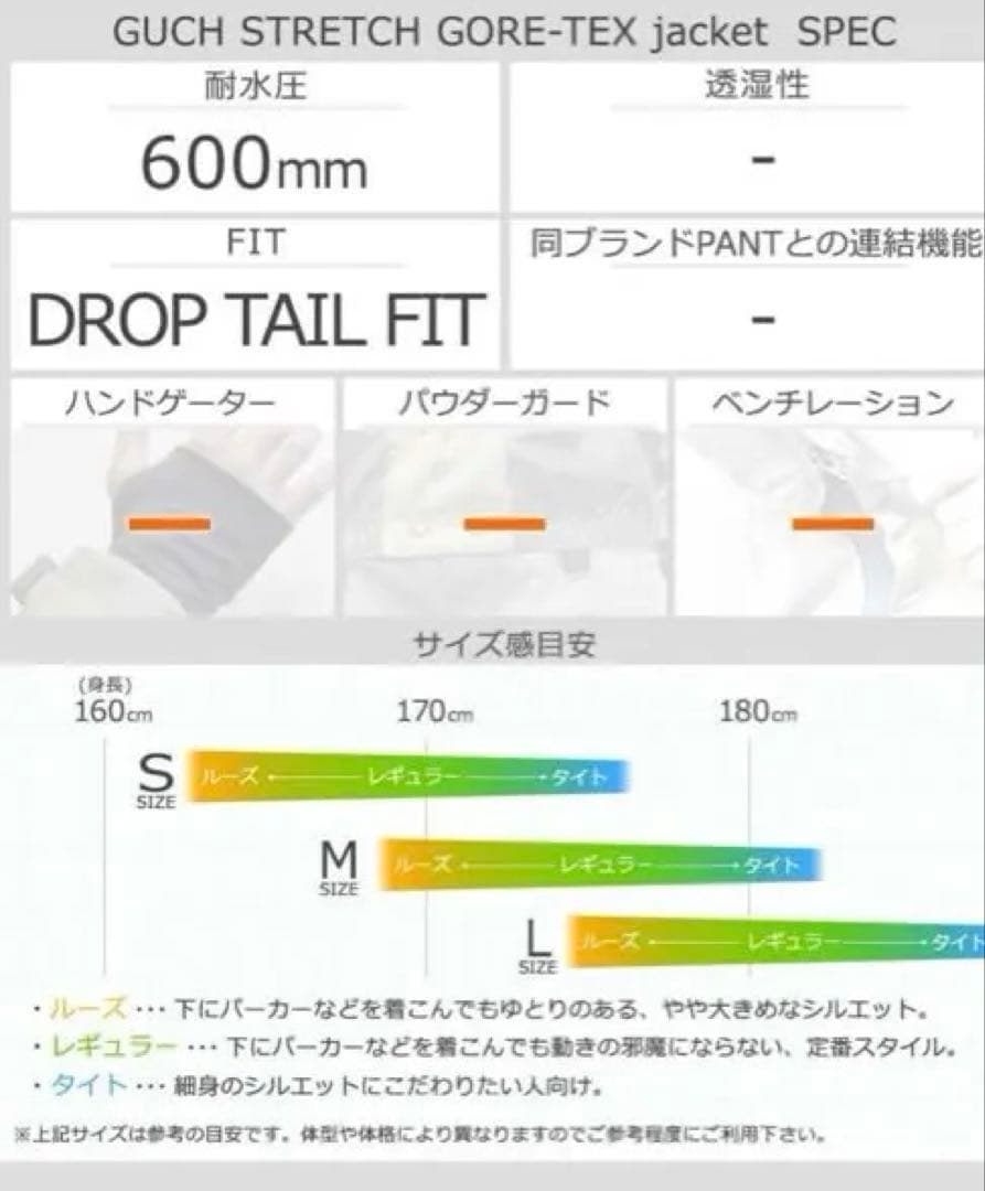 イグチ スラック ベスト IGUCHI SLACK VEST NEW BLACK