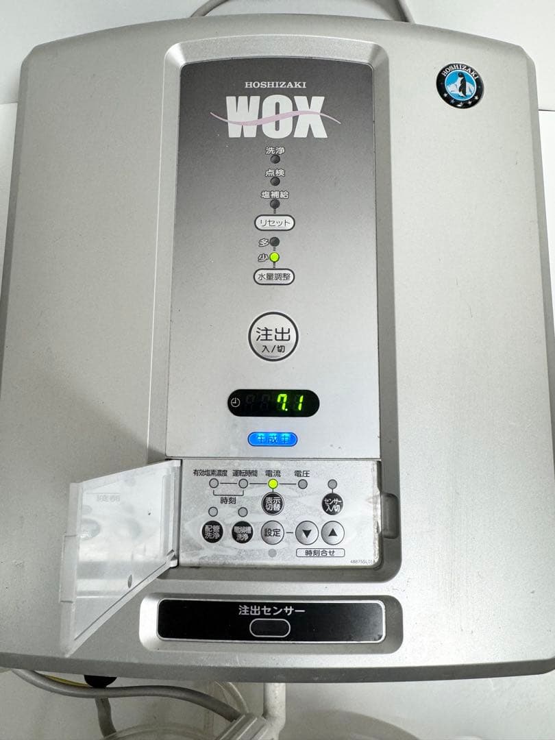 HOSHIZAKI ホシザキ 電解水生成装置壁掛けタイプ WOX-50WB
