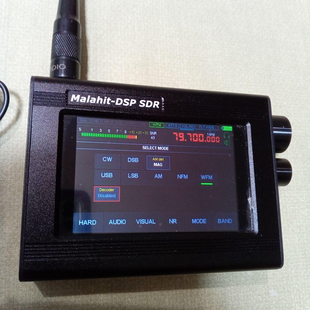 Malahit DSP SDR 受信機 10k〜1999MHZ 広帯域