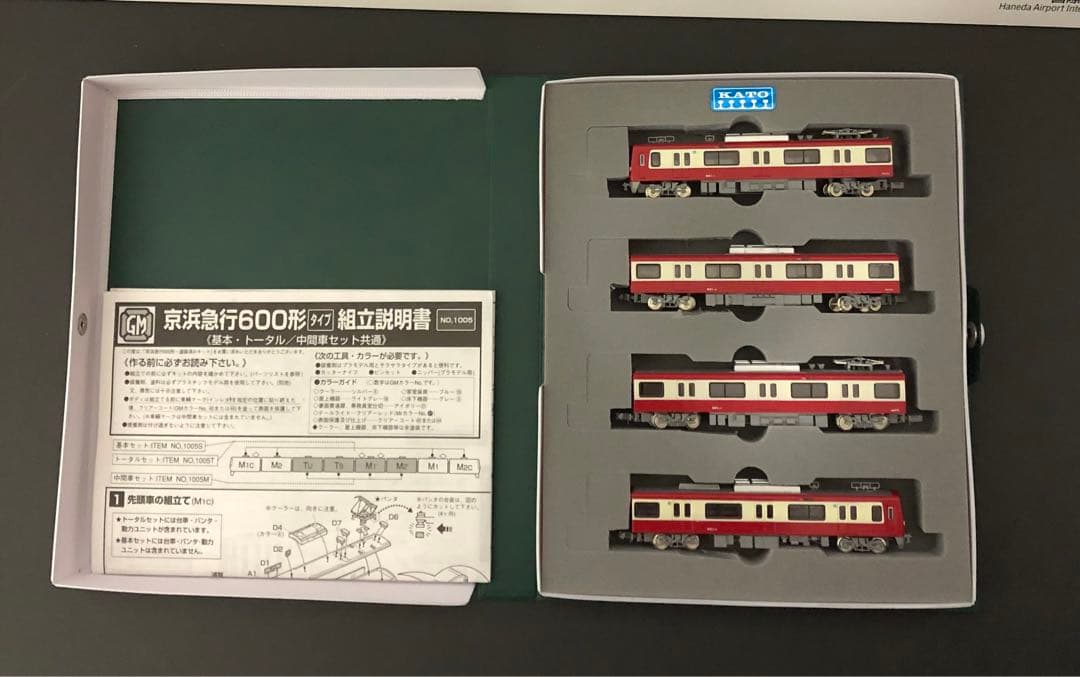 管理番号1692 京急 新600形Nゲージ塗装済キット組立品