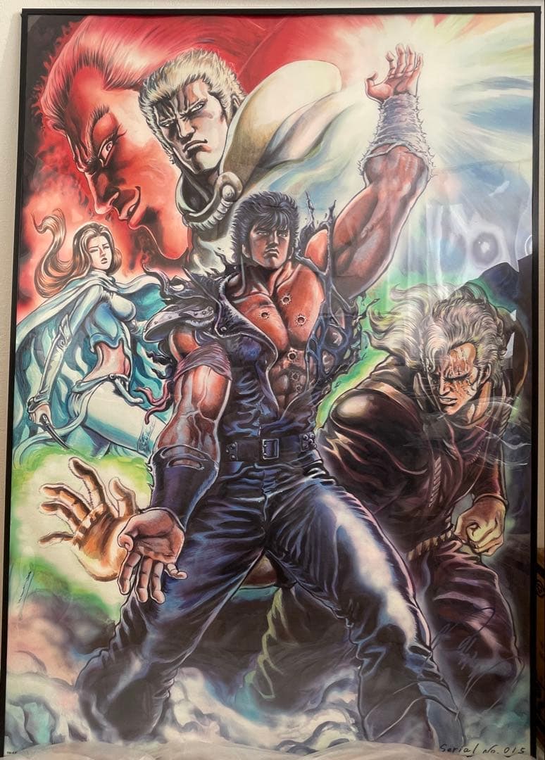 【超特大】北斗の拳 アートポスター フレーム付き 104x146cm シリアル入