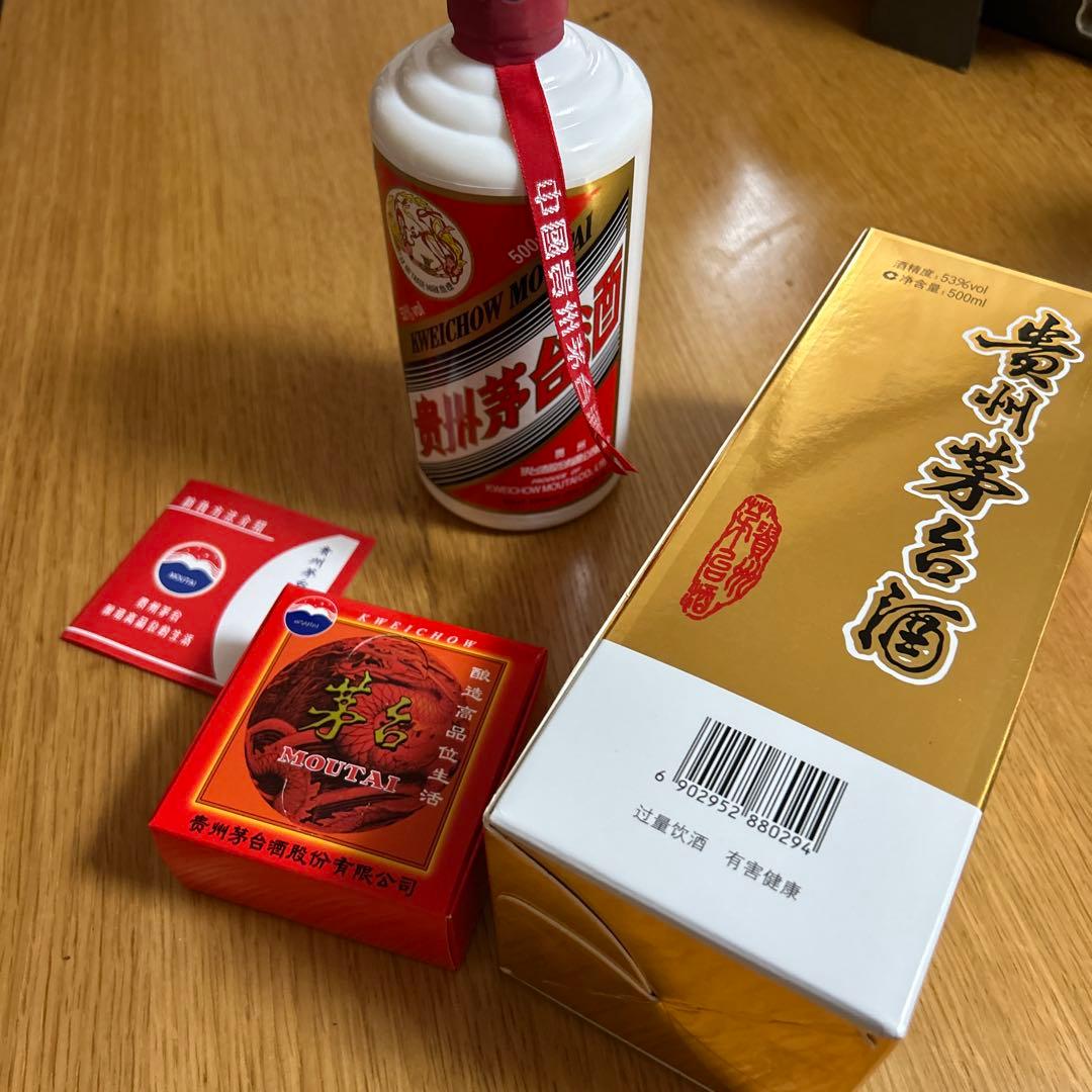 貴州茅台酒 マオタイ酒 2023 未開封