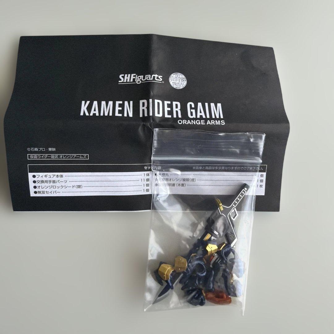 S.H.フィギュアーツ 真骨彫 仮面ライダー鎧武 【中古】