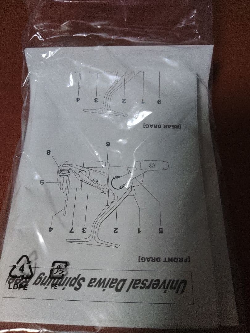 ダイワ　20 　ルビアス 　LT4000-CXH