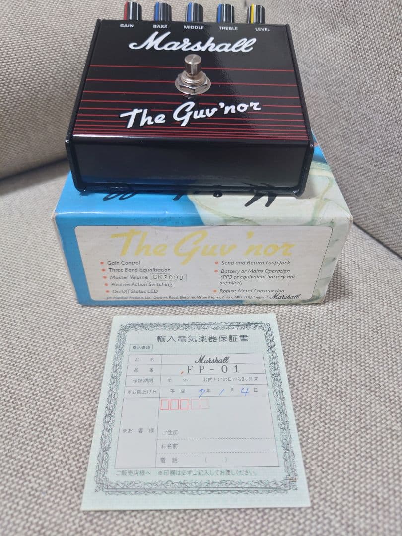 Marshall The Guv'nor マーシャル ガバナー