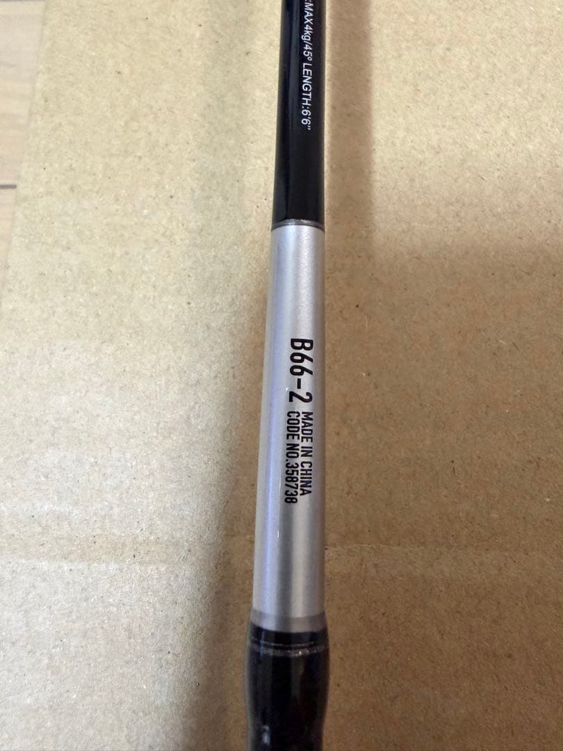 【美品】 25グラップラー タイプスローJ B66-2【一度のみ使用】