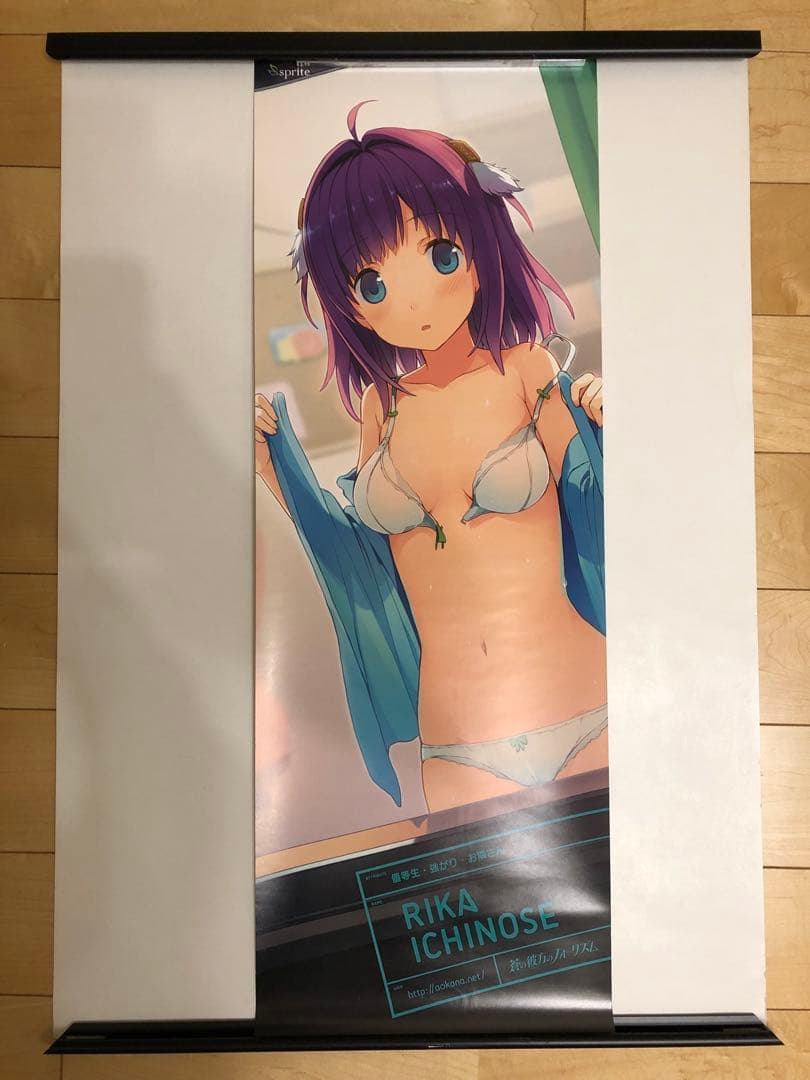 【非売品】蒼の彼方のフォーリズム 市ノ瀬莉佳 春夏冬ゆう B2 ポスター