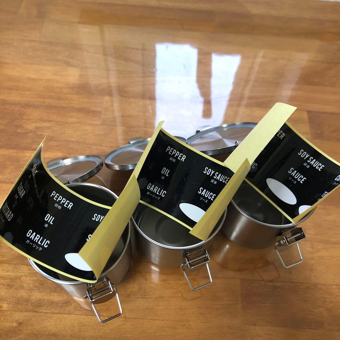 ユニフレーム　キャニスター　3個セット