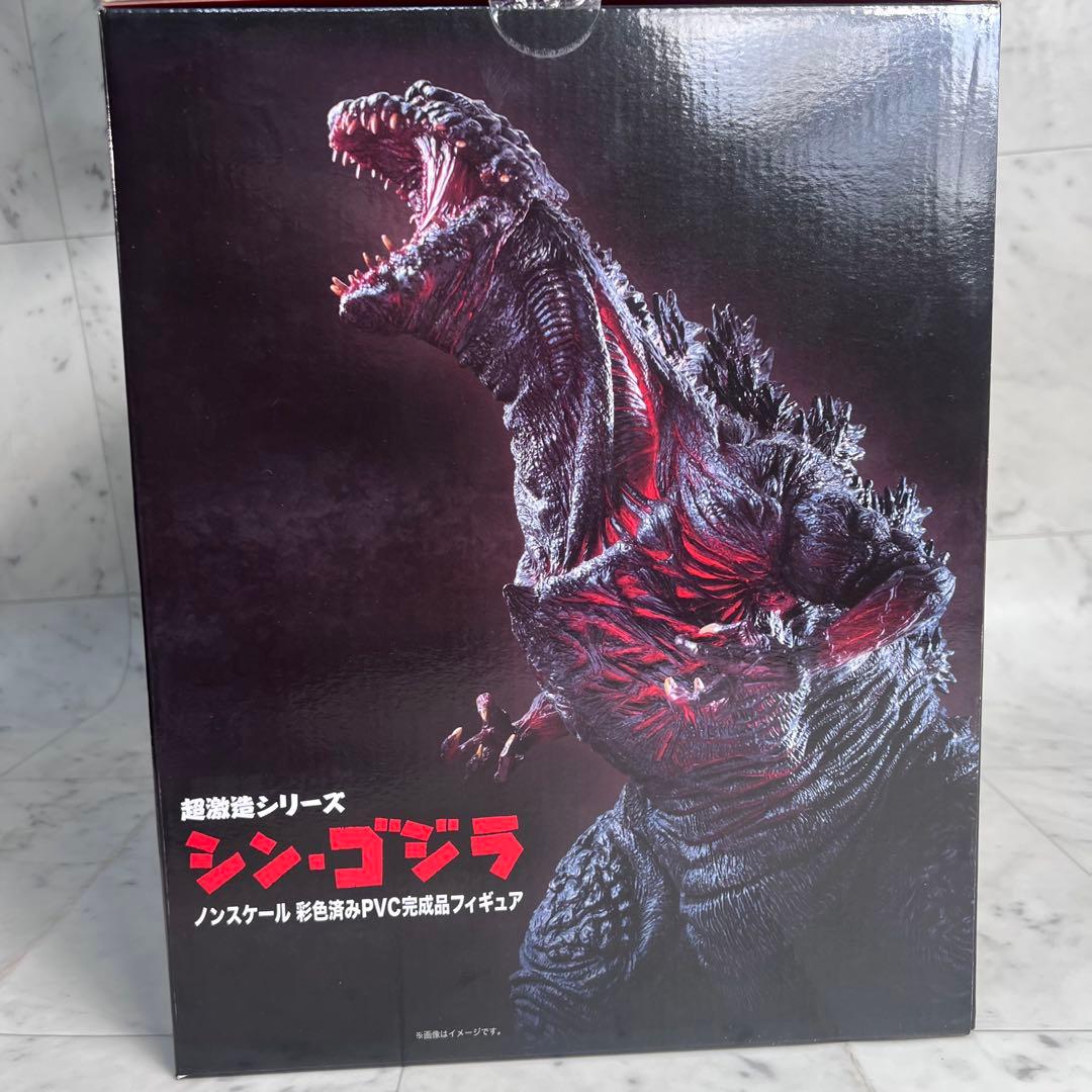 超激造シリーズ シン・ゴジラ 2019年 65周年記念 未開封 アートスピリッツ