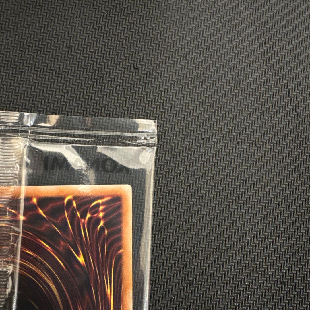 遊戯王　幻のカオスソルジャー　未開封ウルトラ　第1弾当選品　専用ディスプレイ付き