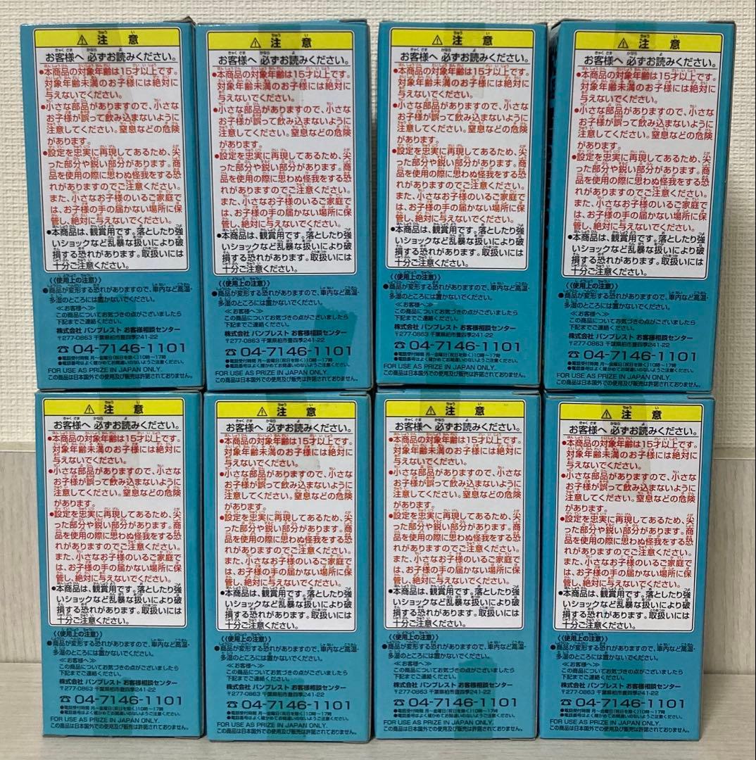 ワンピース　ワーコレ　vol.25&26&27 未開封