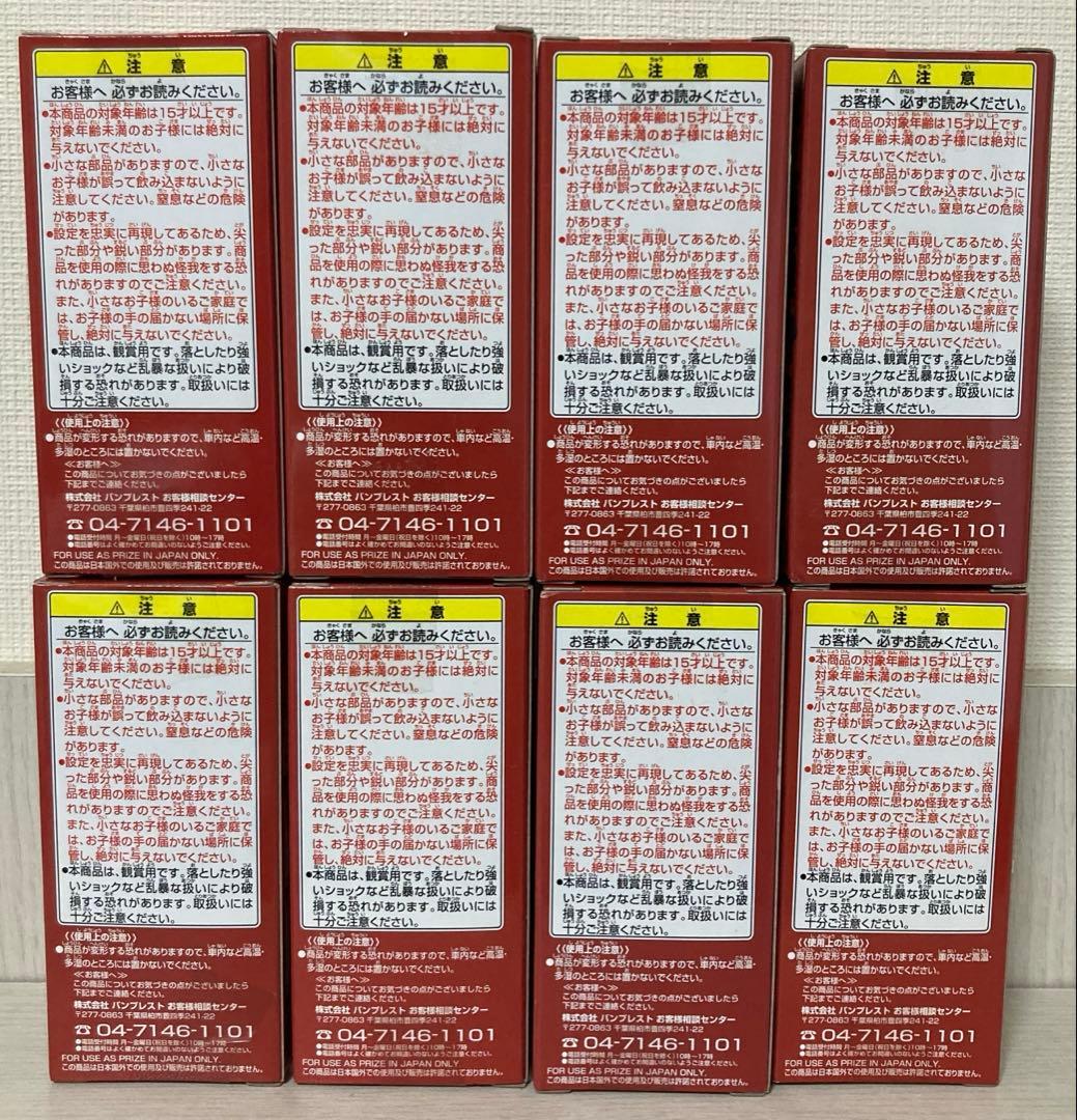 ワンピース　ワーコレ　vol.25&26&27 未開封