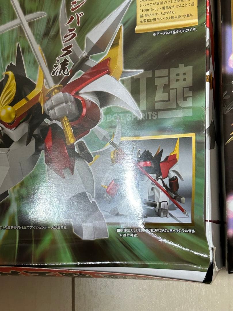 ROBOT魂 魔神英雄伝ワタル　龍神丸　龍王丸　邪虎丸　幻王丸　戦神丸5体セット