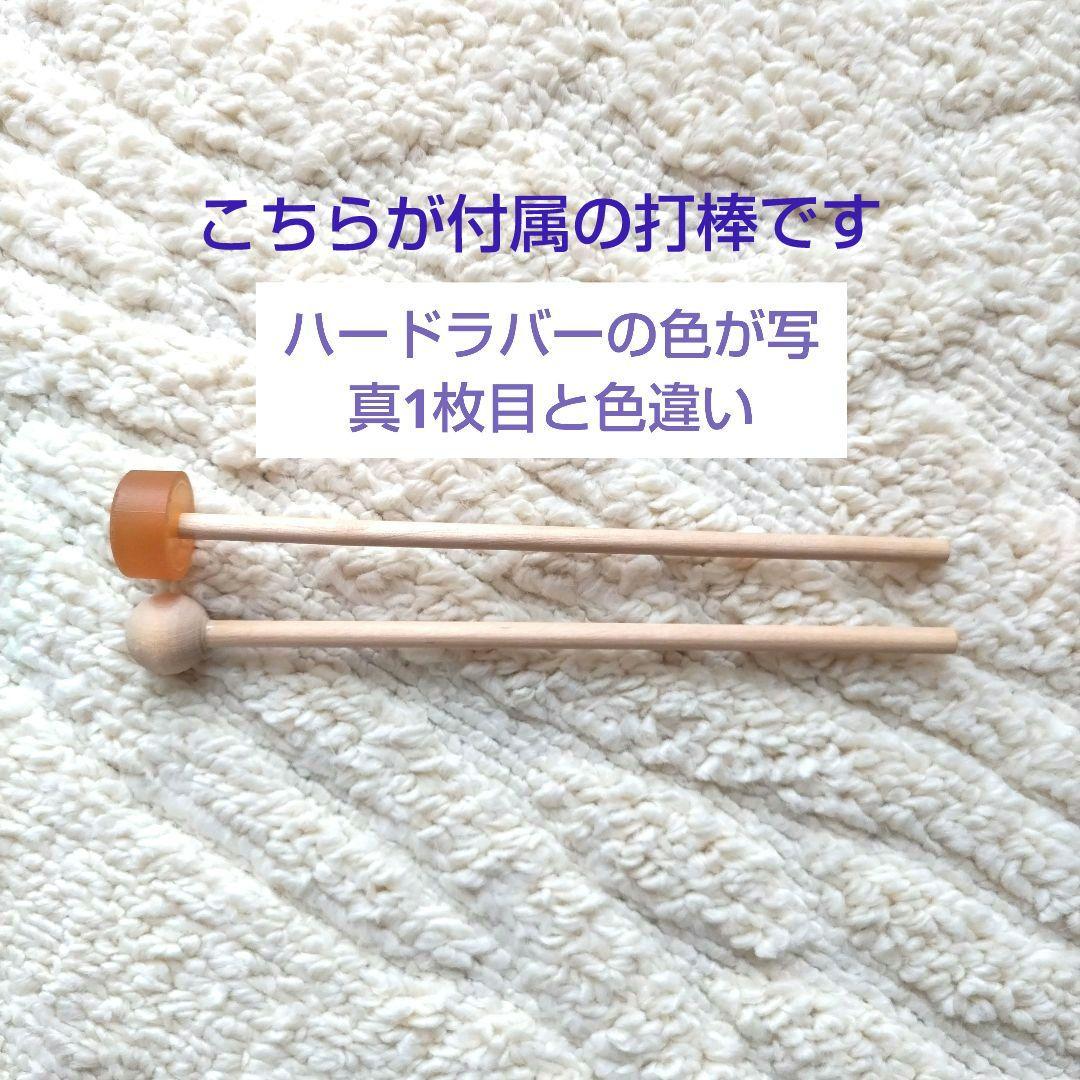 「グロッケンシュピール」真鍮　スウェーデン・アウリス社