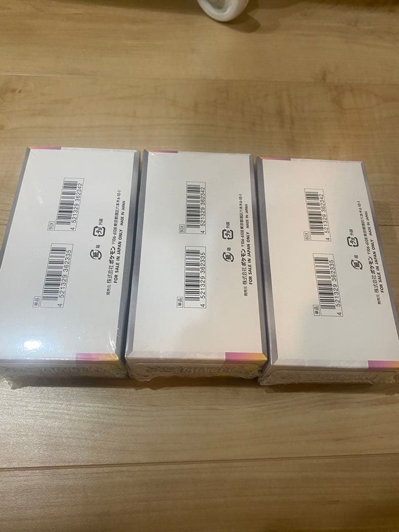 ポケモンカード　テラスタルフェスex シュリンク付き　3BOX