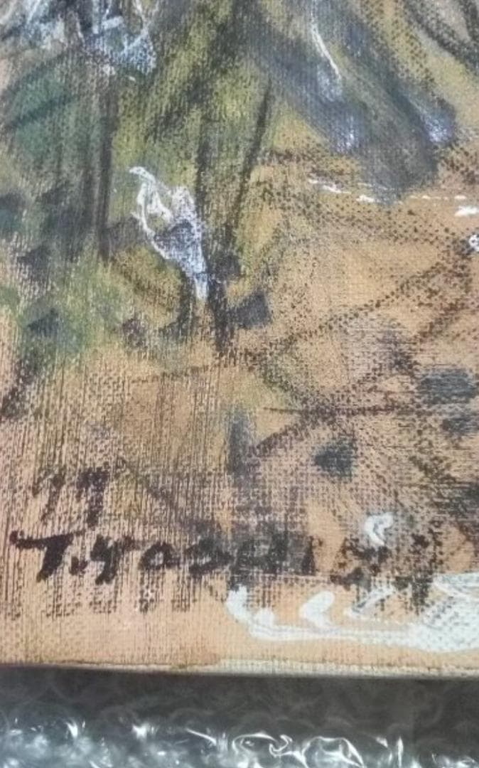 吉田民尚　題名不明　真作油彩4F1995年ぐらいに美術年鑑評価一号190万