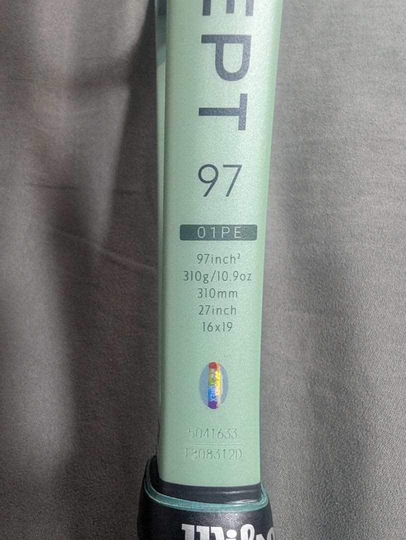 【美品】パーセプト97 YONEX PERCEPT 97