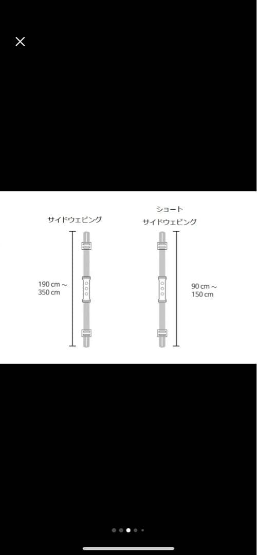 3Way タープメインウェビング（FOREST.U)セット ガイロープ　テント