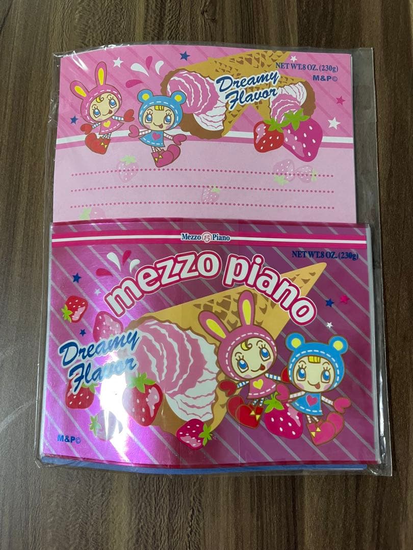 【激レア】当時物メゾピアノ　文房具　まとめ売り