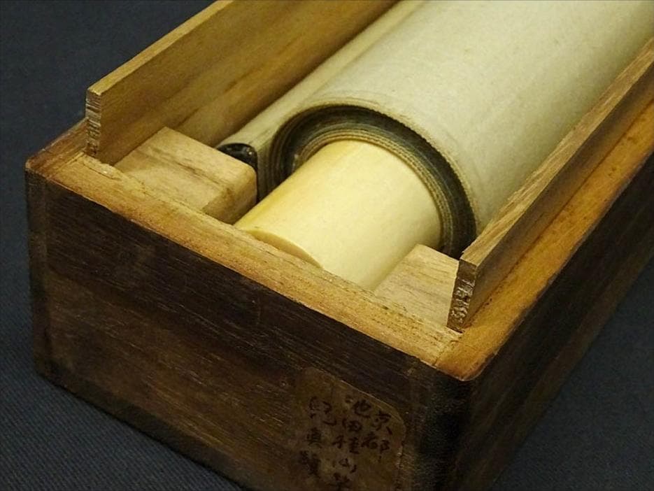 【真作】掛軸 池田桂仙『兜図』絹本 肉筆 無地箱 掛け軸 w040815