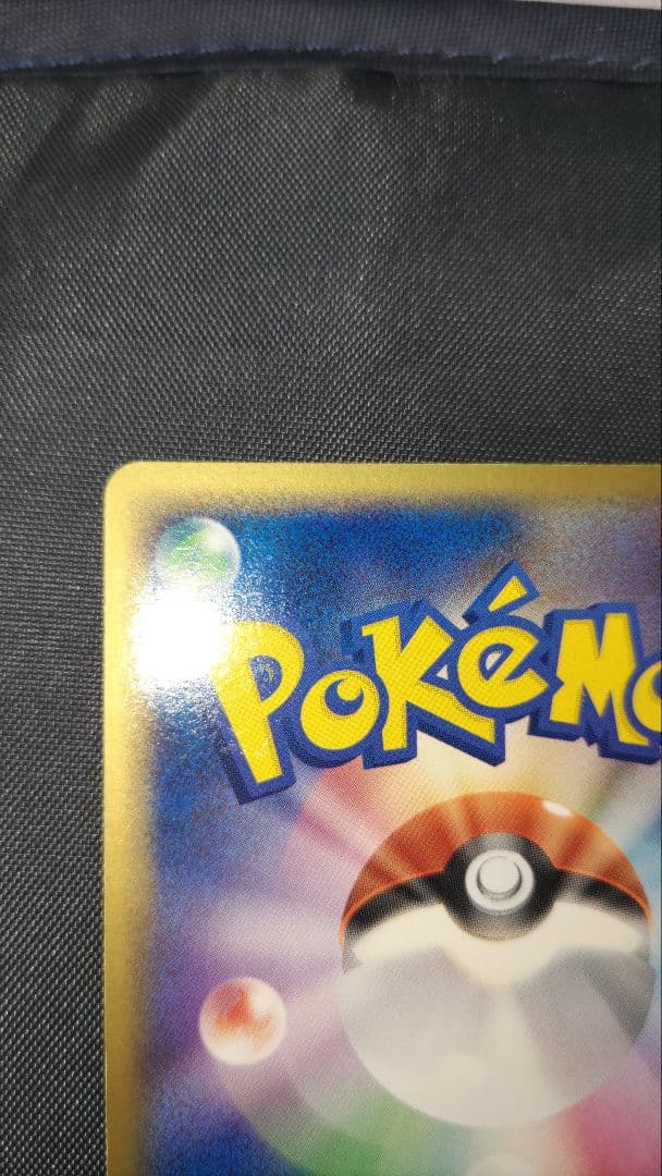 【パック空袋オマケ付き】ギャラドス☆デルタ種 1ED ホロンの幻影