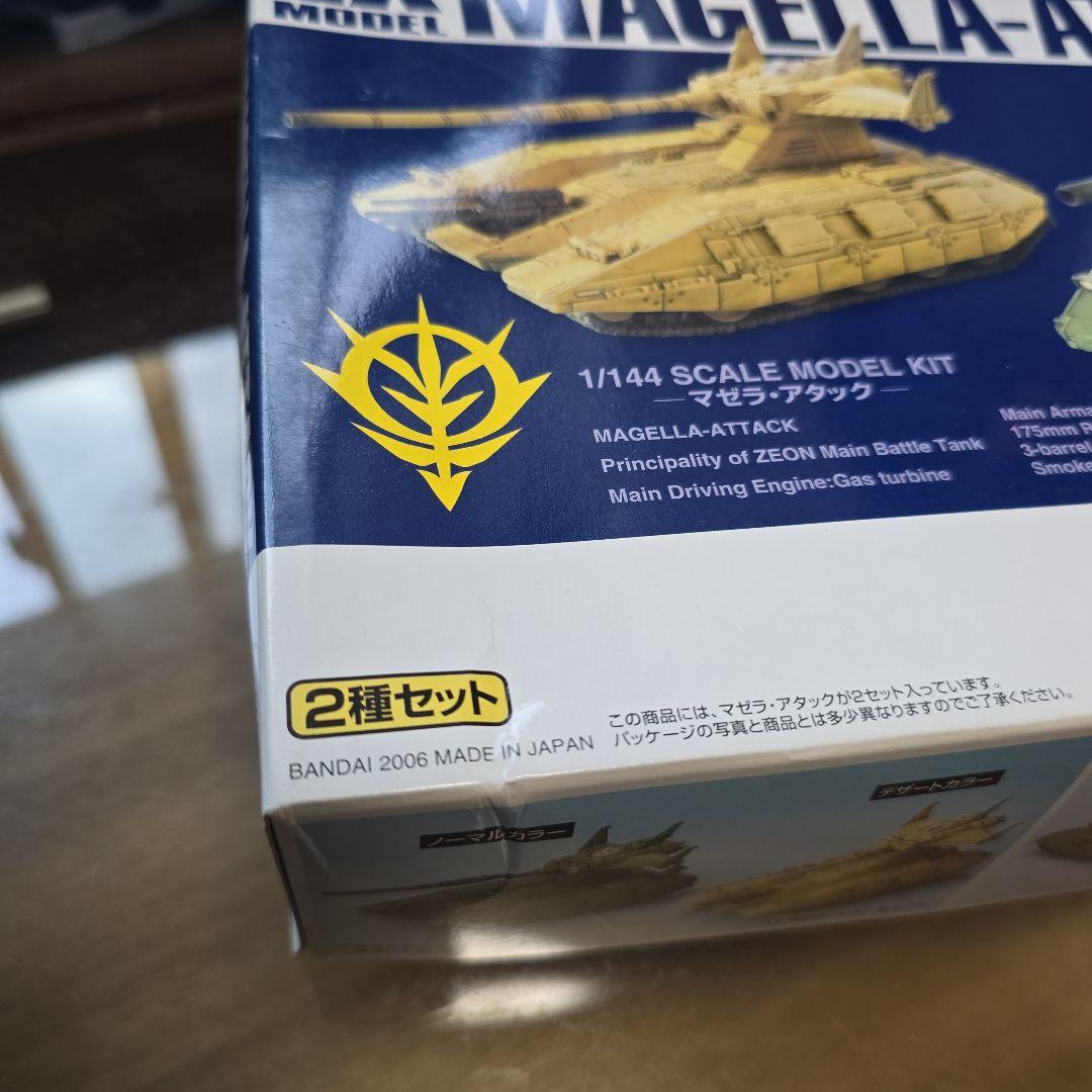 BANDAI ガンプラ EXモデル ９種まとめ売り