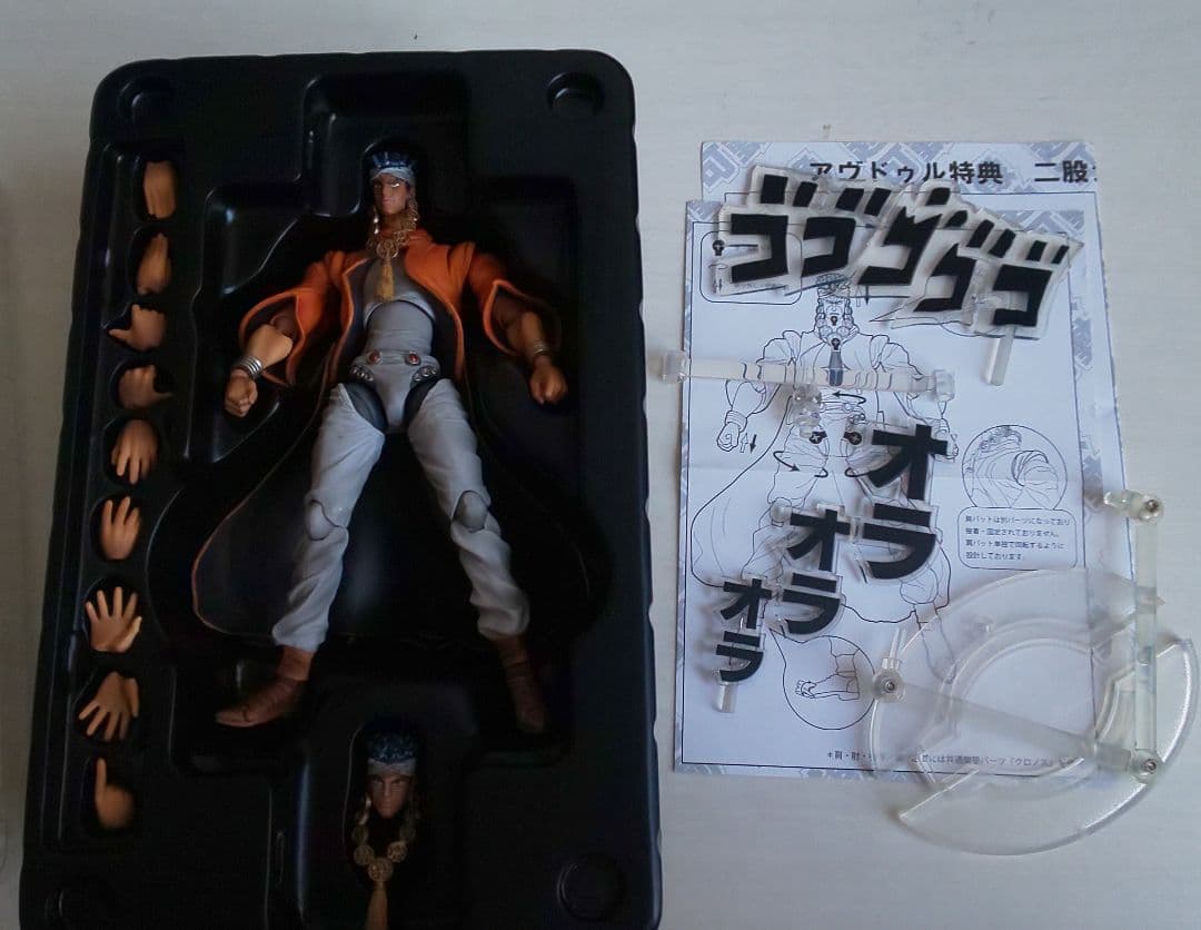 超像可動 ジョジョの奇妙な冒険 12種類セット ※本日のみオマケ付き
