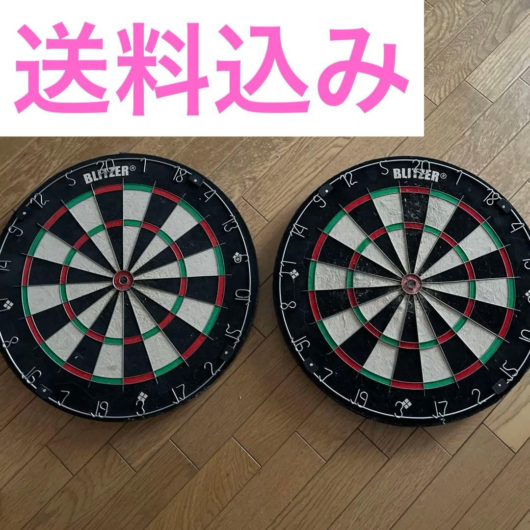 BLITZER ハード　ダーツボード　2つ　ブリッツァー