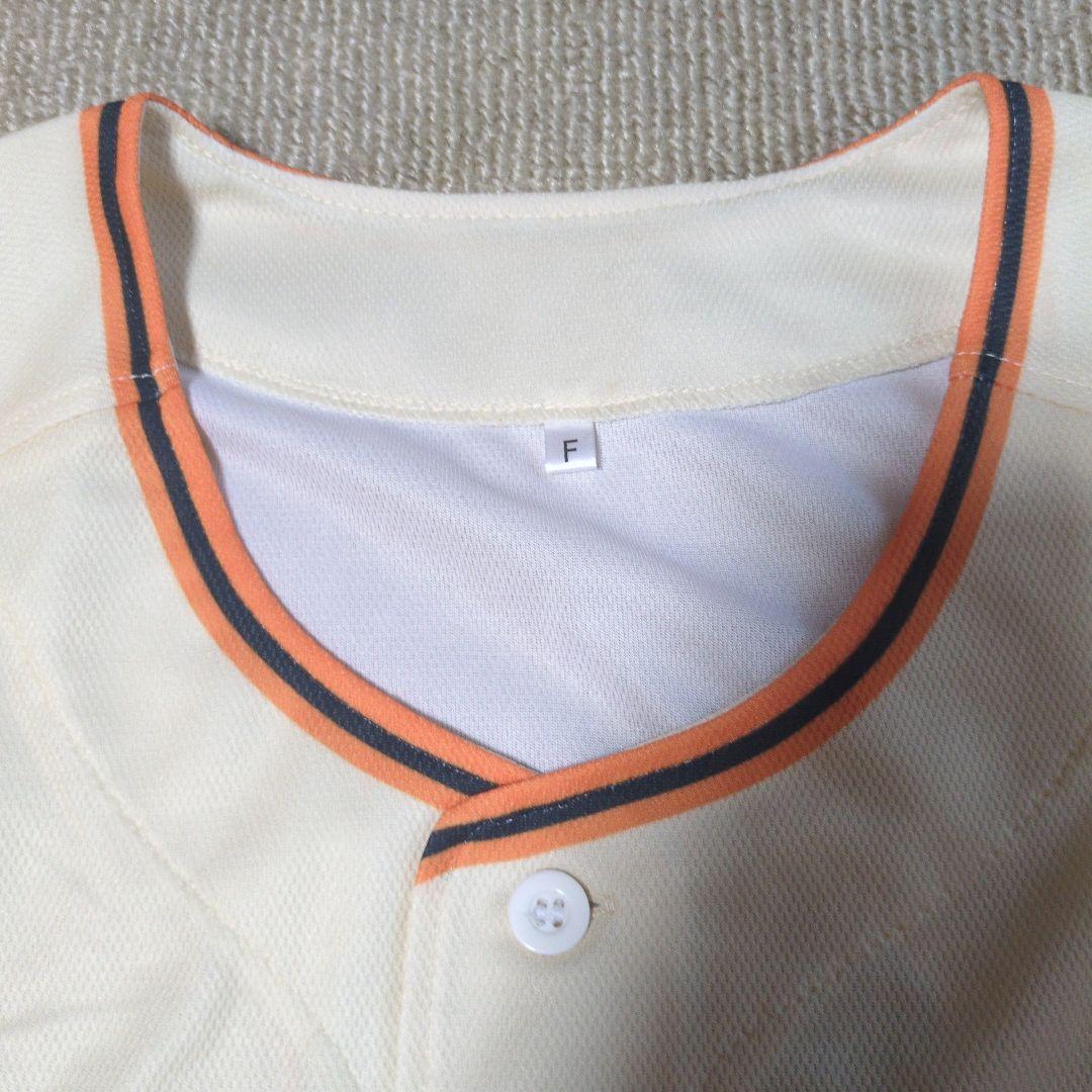 2018 ジャイアンツ宮崎キャンプ60周年記念ユニフォーム〈F〉