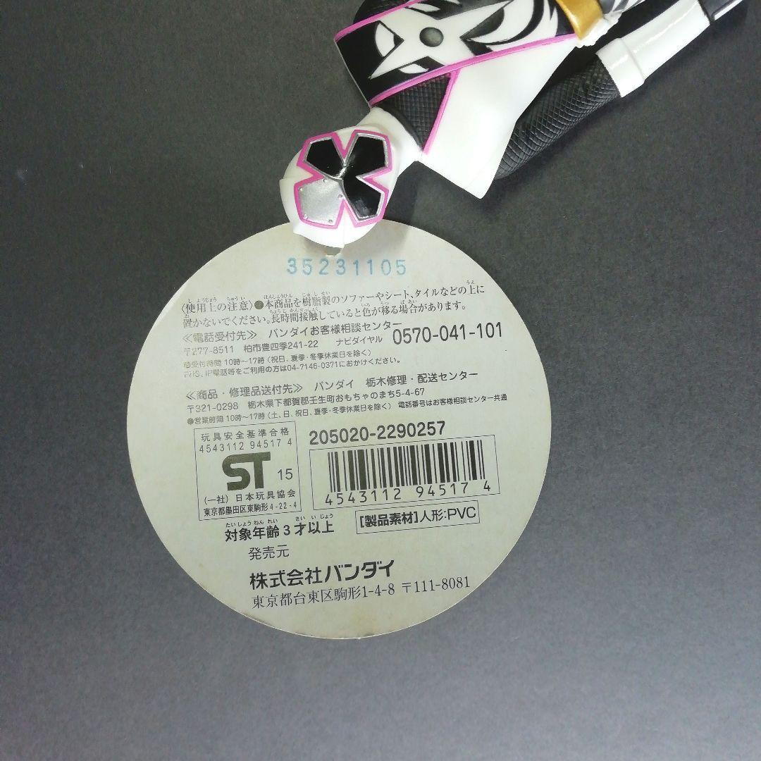 戦隊ヒーロー　シロニンジャー ソフビ 手裏剣戦隊ニンニンジャー　タグ付き