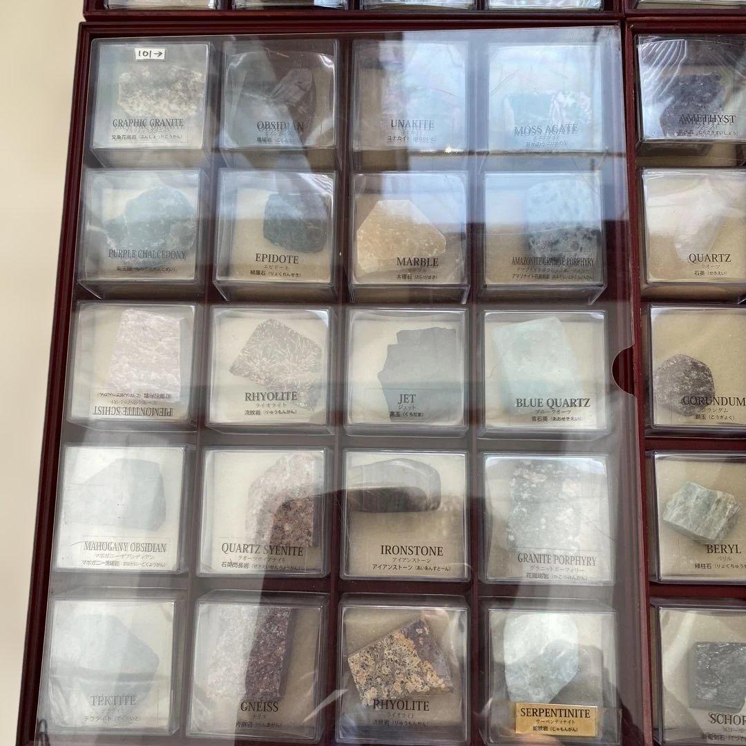 地球の鉱物コレクション全120号 セット　デアゴスティーニ　ファイル付き