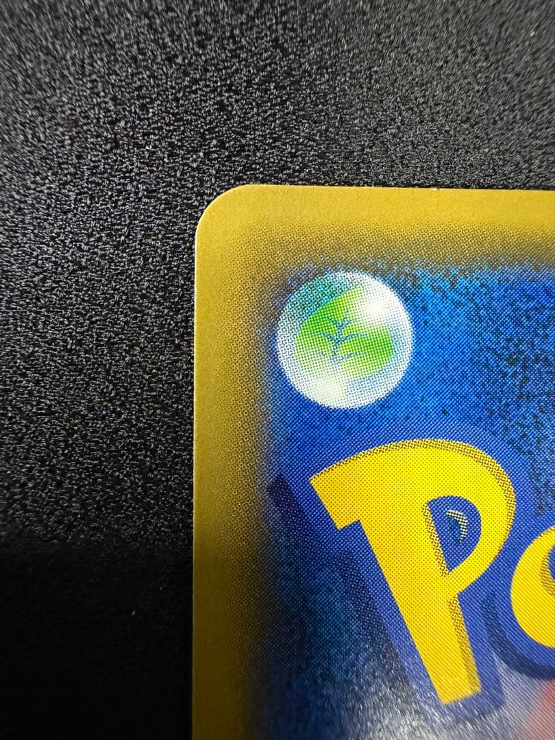 かんこうきゃく SR SM12a 192/173