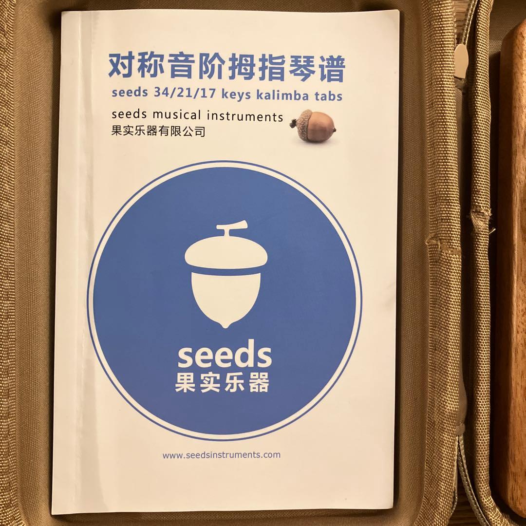 seeds 17鍵 カリンバ