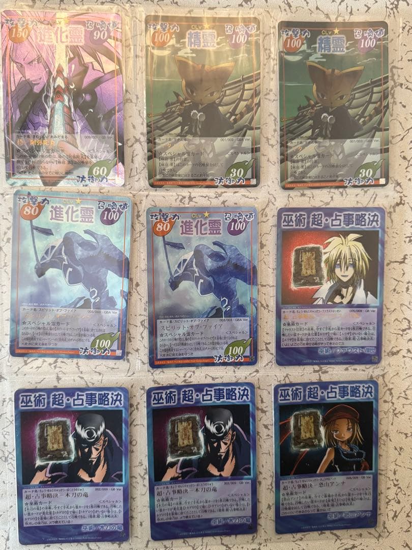 シャーマンキングカードセット