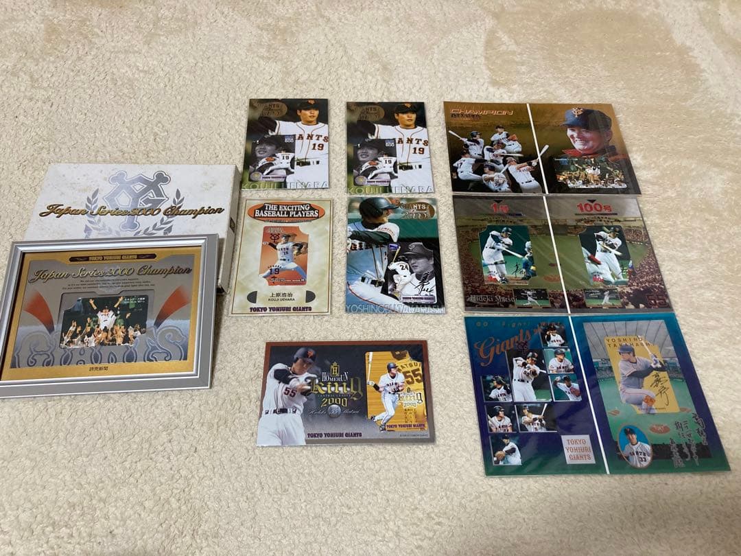 激レア　未開封　読売巨人軍　ON対決日本シリーズ優勝記念品　松井秀喜長嶋茂雄
