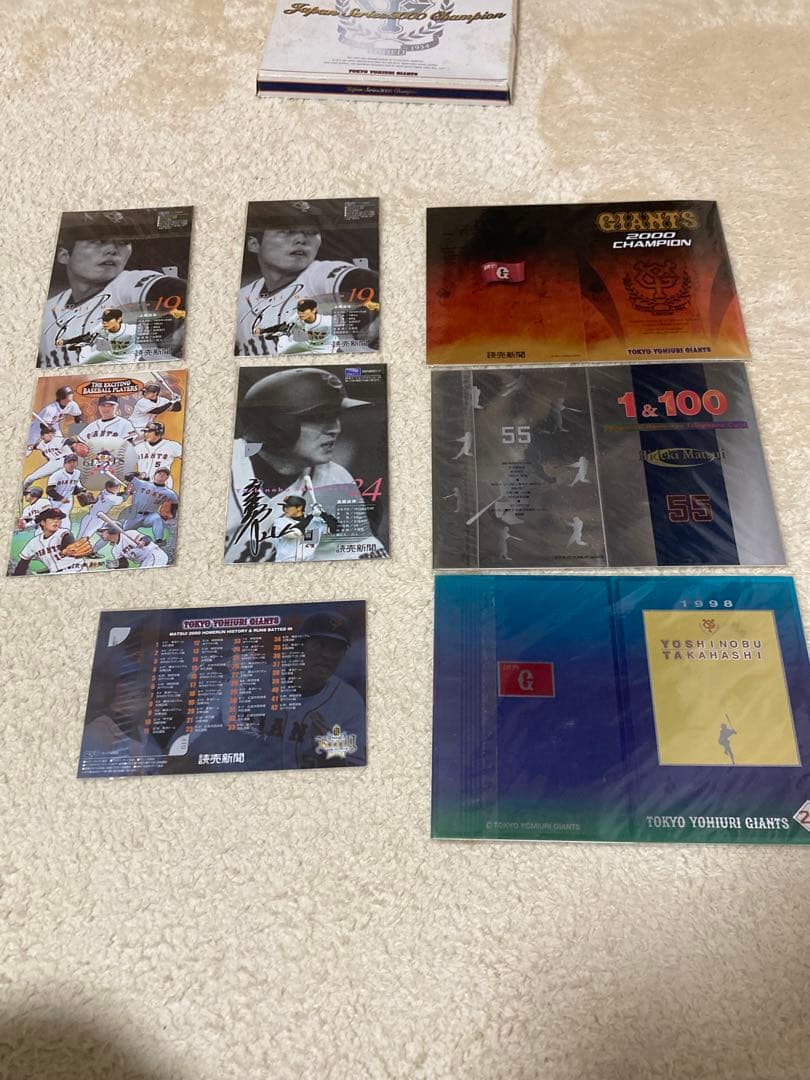 激レア　未開封　読売巨人軍　ON対決日本シリーズ優勝記念品　松井秀喜長嶋茂雄