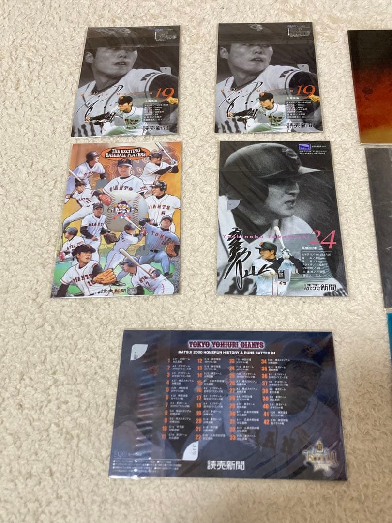 激レア　未開封　読売巨人軍　ON対決日本シリーズ優勝記念品　松井秀喜長嶋茂雄
