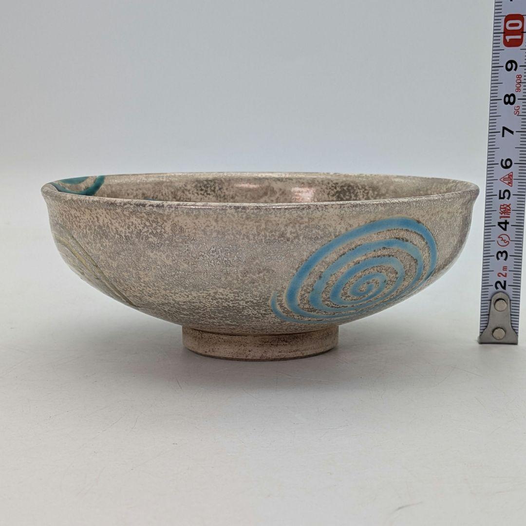 加藤広明 京焼 銀砂子水紋平茶碗 共箱合布 清水焼 抹茶碗 抹茶茶碗 茶道具